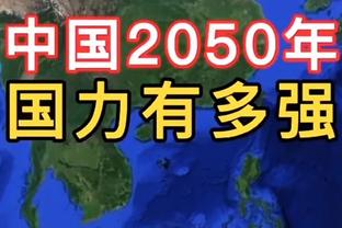 新利18体育竞技截图2